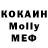 Меф мяу мяу 4 MMC Orkas 13