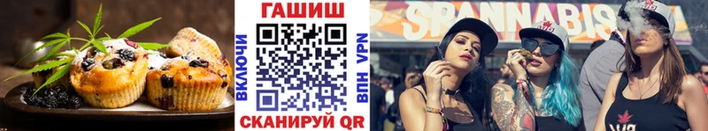 это клад  Ува  Печенье с ТГК конопля  закладка 