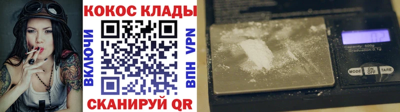 КОКАИН 97% Ува