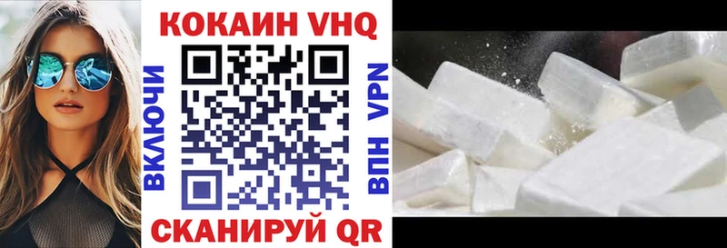наркошоп  Ува  Кокаин Fish Scale 