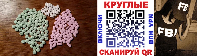 купить наркотик  Ува  Ecstasy Punisher 