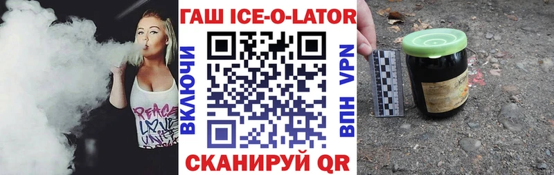 ГАШИШ гашик Ува
