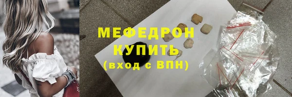 прущая мука Абаза