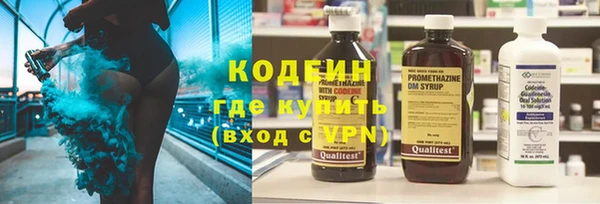 спиды Абдулино