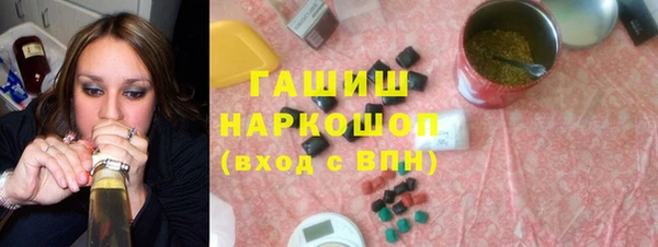 спиды Абдулино