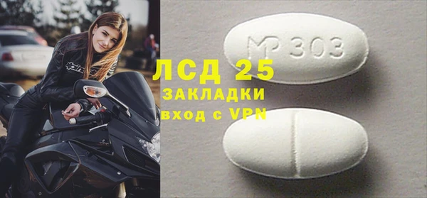 спиды Абдулино