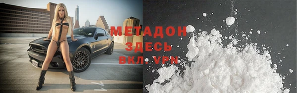 спиды Абдулино