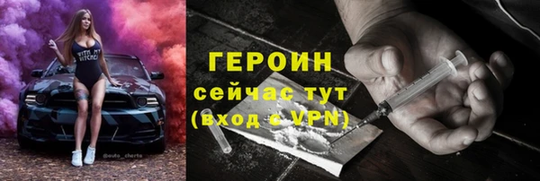 спиды Абдулино