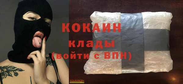 прущая мука Абаза