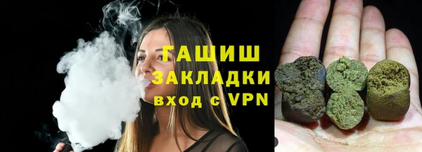 прущая мука Абаза