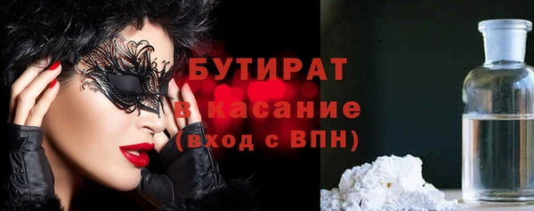 спиды Абдулино