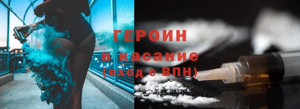 не бодяженный Абинск
