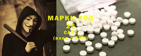 спиды Абдулино