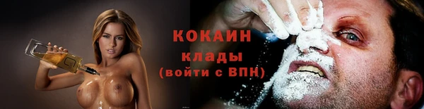 не бодяженный Абинск