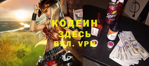не бодяженный Абинск