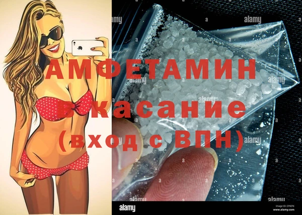 спиды Абдулино