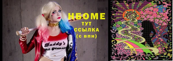 прущая мука Абаза