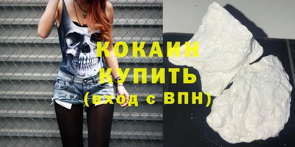 спиды Абдулино