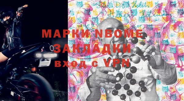 кокаин премиум Алексеевка