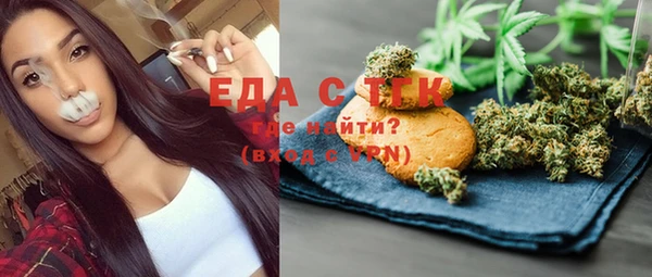 прущая мука Абаза