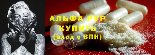 спиды Абдулино