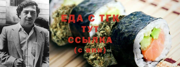спиды Абдулино