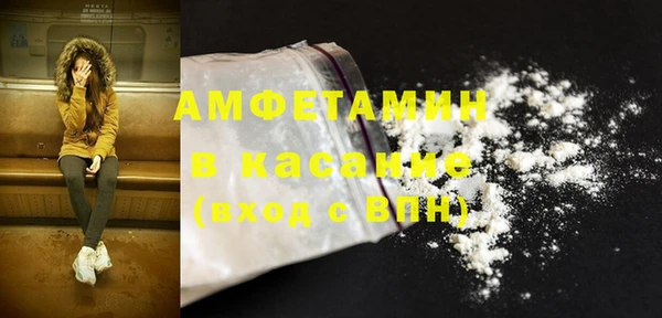 спиды Абдулино
