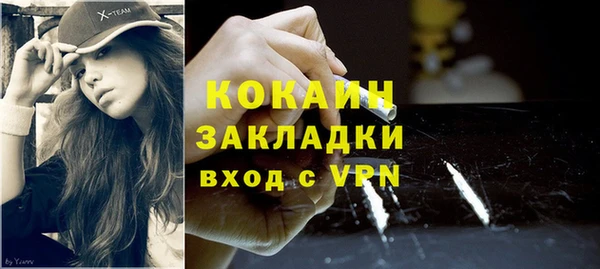 не бодяженный Абинск