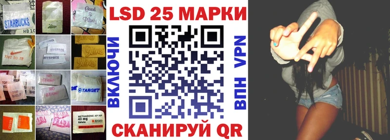 Лсд 25 экстази ecstasy Ува