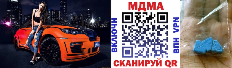 МДМА crystal  Ува 