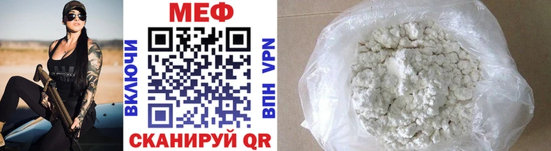 МЕФ mephedrone  Ува 