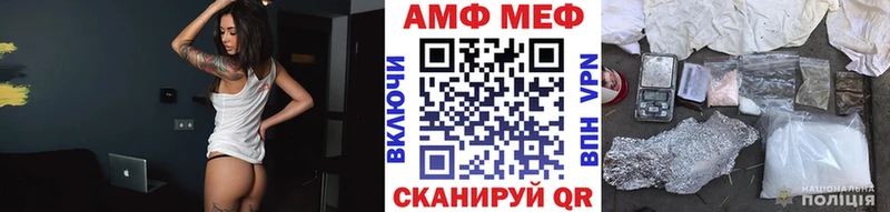 МЕТАМФЕТАМИН Methamphetamine  Ува 