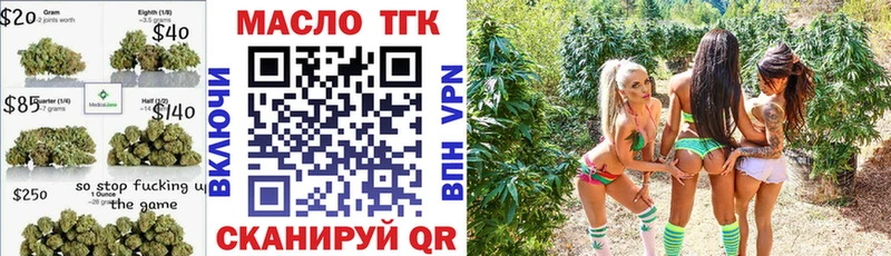 хочу   Ува  Дистиллят ТГК концентрат 